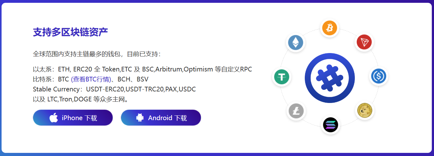 运投